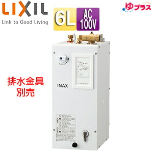 LIXIL 小型明かり温水器 ゆ足し加える 床置設置 幼児用便器洗面用 本体のみ 100V 6L 適温温泉 わきあげ体温:約75度 タイマー EHPN-CA6ECS2