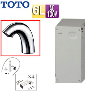 【貨物輸送無料】TOTO 小型灯し火温水器 湯ぽっと 床置 元止式 貯湯式 室内用便器洗面用 本体+自動小銃水栓 水抜き栓なし TENA40AH 100V 6L わきあげ熱度:約70度 REAH06A11SSC40A1K