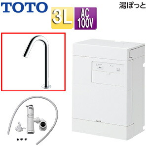 【貨物輸送無料】TOTO 小型明かり温水器 湯ぽっと 壁掛 元止式 貯湯式 室内用便器洗面用 本体+自動小銃水栓 水抜き栓なし TLE26007J 100V 3L わきあげ体温:約70度 REAH03B11RS26MK