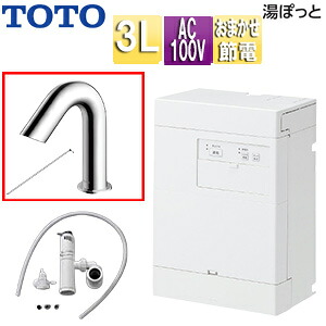 【貨物輸送無料】TOTO 小型明かり温水器 湯ぽっと 壁掛 元止式 貯湯式 室内用便器洗面用 本体+自動小銃水栓 ポップアップ式 TLE28007J 100V 3L わきあげ体温:約70度 おまかせ節電 REAH03B1RS28DK+THD105