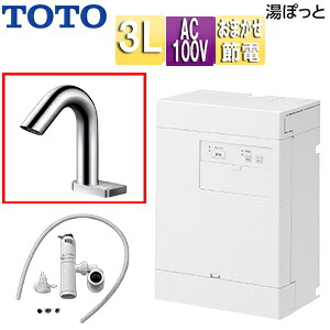 【貨物輸送無料】TOTO 小型明かり温水器 湯ぽっと 壁掛 元止式 貯湯式 室内用便器洗面用 本体+自動小銃水栓 水抜き栓なし TLE32002J 100V 3L わきあげ体温:約70度 おまかせ節電 REAH03B1RS32S4K