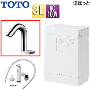 【貨物輸送無料】TOTO 小型明かり温水器 湯ぽっと 壁掛 元止式 貯湯式 幼児用便器洗面用 本体+自動小銃水栓 水抜き栓なし TLE32002J 100V 3L わきあげ体温:約70度 REAH03B11RS32S4K