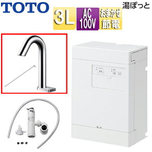 【貨物輸送無料】TOTO 小型灯し火温水器 湯ぽっと 壁掛 元止式 貯湯式 室内用便器洗面用 本体+自動小銃水栓 ポップアップ式 TLE33005J 100V 3L わきあげ気温:約70度 おまかせ節電 REAH03B1RS33D4K+THD105