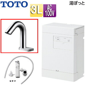 【送料無料】TOTO 小型電気温水器 湯ぽっと 壁掛 元止式 貯湯式 手洗洗面用 本体+自動水栓 排水栓なし TLE32008J 100V 3L わきあげ温度:約70度 REAK03B11RS32S5K