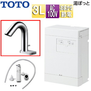 【貨物輸送無料】TOTO 小型灯し火温水器 湯ぽっと 壁掛 元止式 貯湯式 室内用便器洗面用 本体+自動小銃水栓 一うしろ押し式 TLE32011J 100V 3L わきあげ気温:約70度 おまかせ節電 RECK03B1RS32A5K
