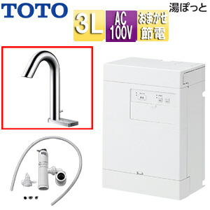 【貨物輸送無料】TOTO 小型灯し火温水器 湯ぽっと 壁掛 元止式 貯湯式 室内用便器洗面用 本体+自動小銃水栓 一うしろ押し式 TLE33004J 100V 3L わきあげ気温:約70度 おまかせ節電 RECK03B1RS33B6K