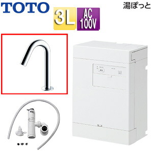 【貨物輸送無料】TOTO 小型灯し火温水器 湯ぽっと 壁掛 元止式 貯湯式 室内用便器洗面用 本体+自動小銃水栓 水抜き栓なし TLE26006J 100V 3L わきあげ気温:約70度 REAL03B11RS26SK
