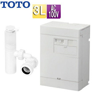 【貨物輸送無料】TOTO 小型灯し火温水器 湯ぽっと 壁掛 先止式 貯湯式 室内用便器洗面用 本体+水抜きホッパー 100V 3L わきあげ熱度:約70度 REWF03B11RSM