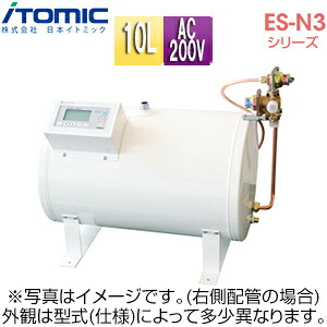 日本イトミック 小型電気温水器 ES-N3シリーズ 床置 先止め式 キッチン用 単相200V 1.1kW 10L わきあげ温度:30～75度 配管向き:左 タイマー付 ES-10N3BX(3) 単相200V 1.1kW 左配管｜リフォームネクスト