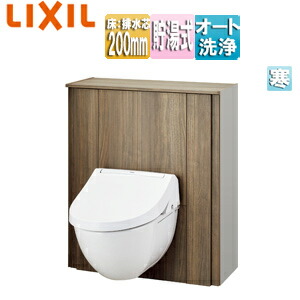 LIXIL システムトイレ フロートトイレ F1 床：排水芯200mm 間口750～800mm 収納付便器 アクアセラミック 寒冷地(水抜方式) YDS-F251AS1N