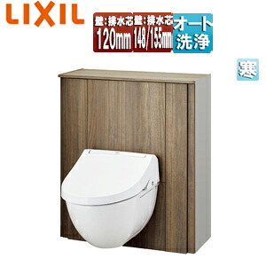 LIXIL システムトイレ フロートトイレ F1 壁：排水芯120mm 壁：排水芯148/155mm 間口750～800mm 収納付便器 アクアセラミック 寒冷地(流動方式) YDS-F251AP1W