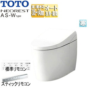 【貨物輸送無料】TOTO ●タンクレストイレ ネオレストAS-W手合い AS-W 床:水抜き芯305～540粍 水:見せびらかす 貯蔵タンク受け答え室内用便器 冷ややかさ地(暖房器付室内用便器・水抜併用遣りくち) 白いこと CES9930HM#NW1