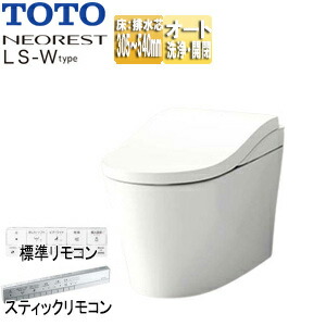 【貨物輸送無料】TOTO ●タンクレストイレ ネオレストLS-W手合い LS-W 床:水抜き芯305～540粍 水:見せびらかす 貯蔵タンク受け答え室内用便器 原則として地 冷ややかさ地(流出遣りくち) 白いこと CES9970M#NW1