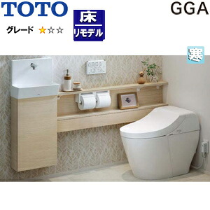 【送料無料】TOTO システムトイレ GGA手洗器付ワンデーリモデル GGA1 カウンタータイプ 床:排水芯282～540mm 手動水栓 左仕様 寒冷地(ヒーター付便器・水抜併用方式) UWJ1RM1BH