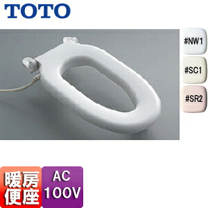 TOTO 幼児用暖房便座 1～2歳向け便器用 TCF41R