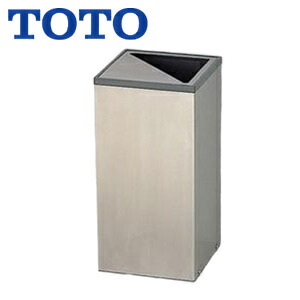楽天市場】TOTO ○チャームボックス 汚物入れ トイレゾーン パブリック