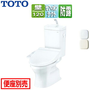 【送料無料】TOTO 組み合わせトイレ CFS367シリーズ 壁:排水芯120mm 手洗い有り 組み合わせ便器 セフィオンテクト 防露あり 大型サイズ 一般地 CFS367BP｜リフォームネクスト