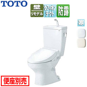 【送料無料】TOTO 組み合わせトイレ CS370シリーズ 壁:排水芯148mm 手洗い有り 組み合わせ便器 セフィオンテクト 防露あり 標準サイズ 寒冷地(水抜方式) CFS371BPNKL|リフォームネクスト