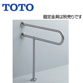 TOTO 手摺り 床壁据えつける P型 壁掛洗面腕っこき 長さ:800粍 φ34 ステンレス鋼印字機 T113BP23 花・ガーデン・DIY-手すり