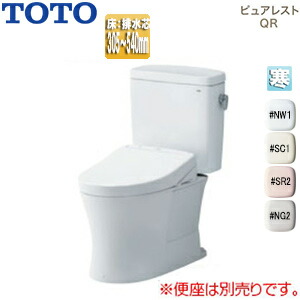 【送料無料】TOTO 組み合わせトイレ ピュアレストQR 床:排水芯305～540mm リモデル 手洗い無し 組み合わせ便器 セフィオンテクト 寒冷地(流動方式) CS232BM-SH232BF