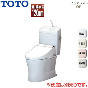 【送料無料】TOTO 組み合わせトイレ ピュアレストQR 壁:排水芯120mm 手洗い有り 組み合わせ便器 セフィオンテクト 一般地 CS232BP-SH233BA
