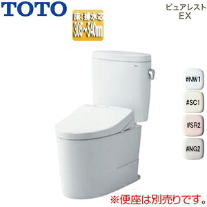 【送料無料】TOTO 組み合わせトイレ ピュアレストEX 床:排水芯305～540mm リモデル 手洗い無し 組み合わせ便器 セフィオンテクト 一般地 CS400BM+SH400BA