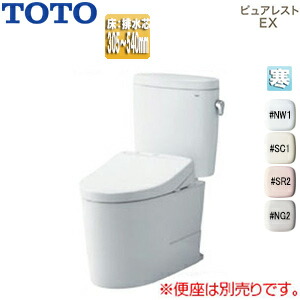 【送料無料】TOTO 組み合わせトイレ ピュアレストEX 床:排水芯305～540mm リモデル 手洗い無し 組み合わせ便器 セフィオンテクト 寒冷地(水抜方式・室内暖房併用方式) CS400BM+SH400BN