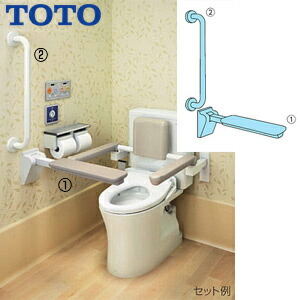 TOTO 手すりセット 壁固定 I型 長さ:600mm φ34 前方ボード はね上げタイプ 肘掛け手すり EWCS720AR