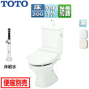 【送料無料】TOTO ●組み合わせトイレ CS670シリーズ 床:排水芯200mm 手洗い有り 組み合わせ便器 セフィオンテクト 防露あり 標準サイズ 床給水 寒冷地(水抜方式・室内暖房併用方式) CS670B+SS671BNCL