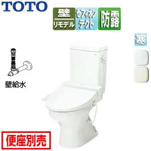 【送料無料】TOTO ●組み合わせトイレ CS670シリーズ 壁:排水芯148/155mm 手洗い無し 組み合わせ便器 セフィオンテクト 防露あり 標準サイズ 壁給水 寒冷地(流動方式) CS670BP+SS670BFBL
