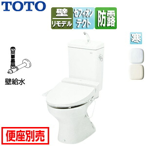 【送料無料】TOTO ●組み合わせトイレ CS670シリーズ 壁:排水芯148/155mm 手洗い有り 組み合わせ便器 セフィオンテクト 防露あり 標準サイズ 壁給水 寒冷地(流動方式) CS670BP+SS671BFBL
