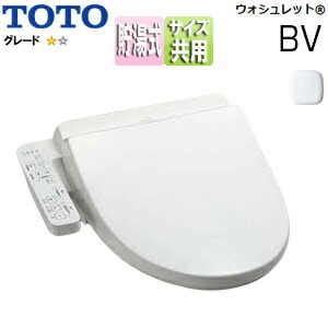 楽天市場】【送料無料】パナソニック ○洗浄便座 ビューティ 楽天市場】【送料無料】パナソニック ○洗浄便座 ビューティ