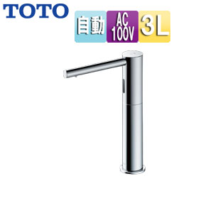 TOTO 自動水石けん供給栓 台 丸型 タンクセット 3L 1連 φ28 高さ180mm ムース状 TLK07S05JA｜リフォームネクスト
