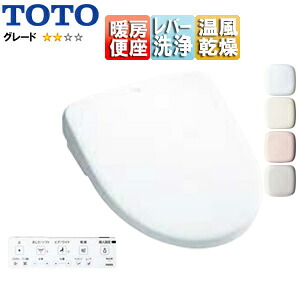 【送料無料】TOTO 洗浄便座 ウォシュレット アプリコット F2 瞬間式 共用サイズ 暖房便座 温風乾燥 手動レバー便器洗浄 TCF4724｜リフォームネクスト 61,563円