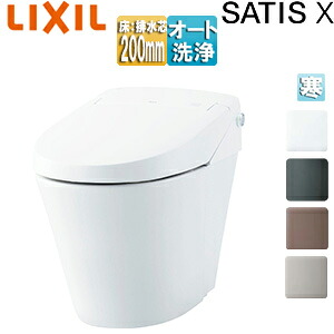 LIXIL タンクレストイレ サティスXタイプ X6 床:排水芯200mm ECO6 タンクレス便器 寒冷地(ヒーター付便器) 寒冷地(水抜併用方式) YHBC-X10S/***+DV-X116/***|リフォームネクスト