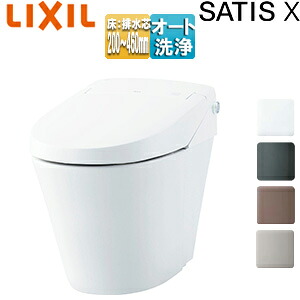 LIXIL タンクレストイレ サティスXタイプ XR6 床:排水芯200~460mm リトイレ ECO6 タンクレス便器 一般地 寒冷地(水抜方式) 寒冷地(流動方式) YBC-X10H/***+DV-X116H/***|リフォームネクスト