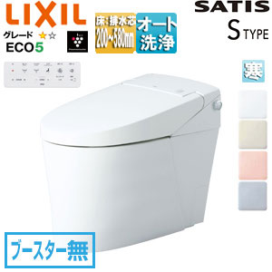 LIXIL タンクレストイレ サティスS手合い SR5 床:水抜き芯120/200～580粍 ブースター無 ECO5 貯蔵タンク受け答え幼児用便器 冷ややかさ地(暖房器付幼児用便器) 冷ややかさ地(水抜併用遣りくち) YHBC-S40HU+DV-S815H