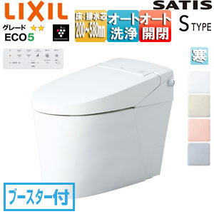 LIXIL タンクレストイレ サティスSタイプ SR6 床:排水芯120/200～580mm ブースター付 ECO5 タンクレス便器 寒冷地(ヒーター付便器) 寒冷地(水抜併用方式) YHBC-S40HU+DV-S826H