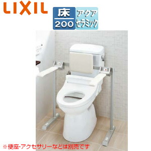 LIXIL ●組み合わせトイレ 車いす対応便器 床：排水芯200mm 手洗い無し 組み合わせ便器 アクアセラミック 一般地 ピュアホワイト YBC-220SK/BW1+DT-K250/BW1