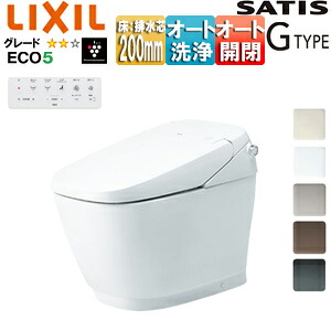 LIXIL タンクレストイレ サティスGタイプ G6 床:排水芯200mm ECO5 タンクレス便器 一般地 寒冷地(水抜方式) 寒冷地(流動方式) YBC-G30S+DV-G316