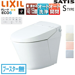LIXIL タンクレストイレ サティスSタイプ SM6 壁:排水芯148/155mm ブースター無 ECO6 タンクレス便器 一般地 寒冷地(水抜方式) 寒冷地(流動方式) YBC-S40PMF+DV-S816PM｜リフォームネクスト