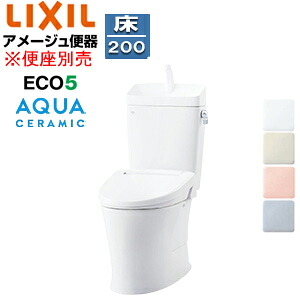 LIXIL 組み合わせトイレ アメージュ便器 フチレス 床:排水芯200mm 手洗い有り ECO5 組み合わせ便器 アクアセラミック 一般地 YBC-Z30S+YDT-Z380｜リフォームネクスト