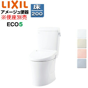LIXIL 組み合わせトイレ アメージュ便器 フチレス 床:排水芯200mm 手洗い無し ECO5 組み合わせ便器 ハイパーキラミック 一般地 BC-Z30S+DT-Z350｜リフォームネクスト