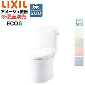 LIXIL 組み合わせトイレ アメージュ便器 フチレス 床:排水芯200mm 手洗い無し ECO5 組み合わせ便器 ハイパーキラミック 寒冷地(流動方式) BC-Z30S+DT-Z350W｜リフォームネクスト