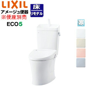 LIXIL 組み合わせトイレ アメージュ便器 フチレス 床:排水芯120/200～580mm 手洗い有り ECO5 組み合わせ便器 ハイパーキラミック 寒冷地(水抜方式) BC-Z30H+DT-Z380HN