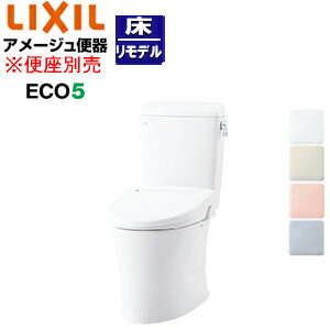 LIXIL 組み合わせトイレ アメージュ便器 フチレス 床:排水芯120/200～580mm 手洗い無し ECO5 組み合わせ便器 ハイパーキラミック 一般地 BC-Z30H+DT-Z350H