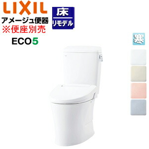 LIXIL 組み合わせトイレ アメージュ便器 フチレス 床:排水芯120/200～580mm 手洗い無し ECO5 組み合わせ便器 ハイパーキラミック 寒冷地(水抜方式) BC-Z30H+DT-Z350HN