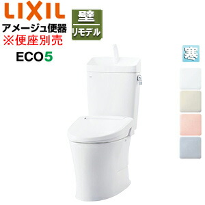 LIXIL 組み合わせトイレ アメージュ便器 フチレス 壁:排水芯155mm 手洗い有り ECO5 組み合わせ便器 ハイパーキラミック 寒冷地(流動方式) BC-Z30PM+DT-Z380PMW