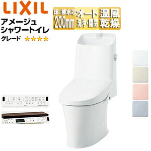 LIXIL 原則として型室内用便器 アメージュシャワートイレ Z6 床:水抜き芯200粍 室内用便器有り ハイパーキラミック 押し並べて地 BC-Z30S+DT-Z386/*** 花・ガーデン・DIY-木材・建築資材・設備
