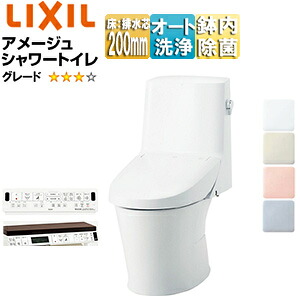 LIXIL 一体型トイレ アメージュシャワートイレ Z4 床:排水芯200mm 手洗い無し ハイパーキラミック 一般地 BC-Z30S+DT-Z354/***